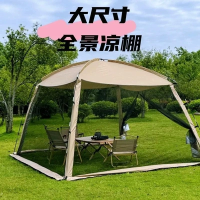 Netting Tent — Avtomobil dam çadırları