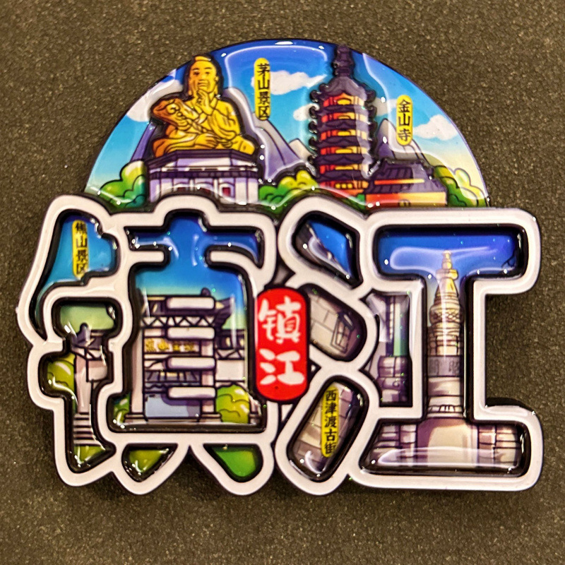 都市テキスト冷蔵庫マグネット西安洛陽クリエイティブ旅行お土産国家トレンド文化創造磁気冷蔵庫マグネット卸売|undefined
