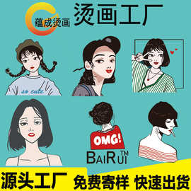 新款卡通动漫小女孩印花图案烫画贴儿童包包A级过粉烫钻无纺布