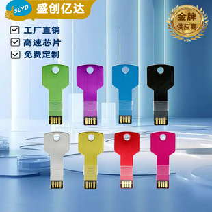 ����耳�u�P�YƷ����U�P��I�V����N8g64g128g���Pusb耳׿�