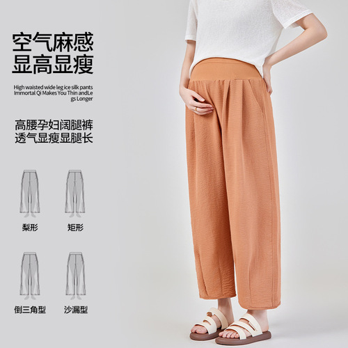 Pregnant women's casual pants 2025 new summer thin style outerwear nine-hole pants small pregnant women casual plus-size belly-support pants