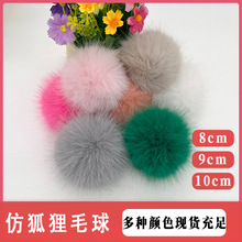 �S�Ҍ����º���ë������diy���8-10cm�Lë��Ьñ�o��ë�q��