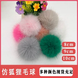 帽条;饰品配件;毛球