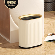 MJ43轻奢夹缝垃圾桶家用无盖厕纸桶纸篓厕所卫生纸桶小【特