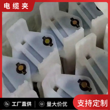 LJO100采煤机用电缆夹板 种类规格齐全采煤机用 阻燃O型电缆夹板