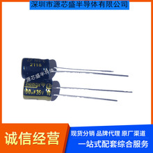 100UF35V 6.3*7MM ���l�ڽ���� 늽����35V100UF 6.3*7MM܇����