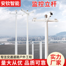 不锈钢立杆交通信号八角杆 电子警察监控指路牌标志牌指路牌立柱