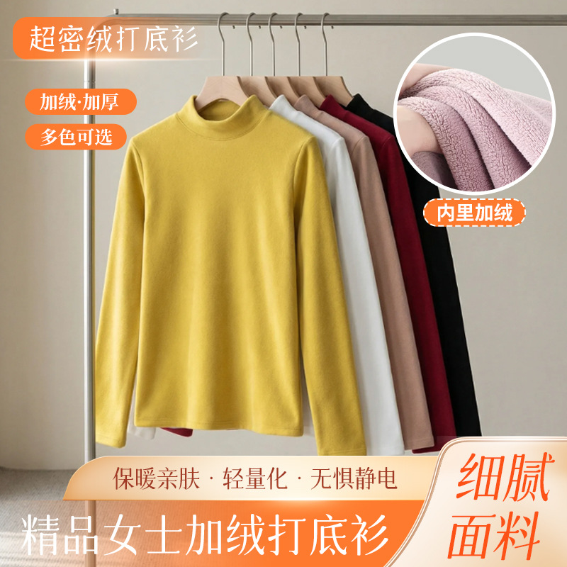 Velvet keep warm base body-friendly winter fleece long-sleeve
