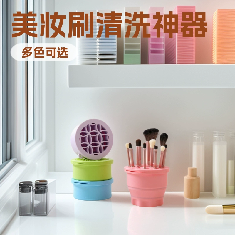 Silicone makeup primer, brush, storage system