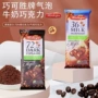 胜牌俄罗斯气泡巧克力牛奶