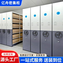 源头供应手摇式密集架 学校图书馆用移动轨道钢制档案手动密集柜