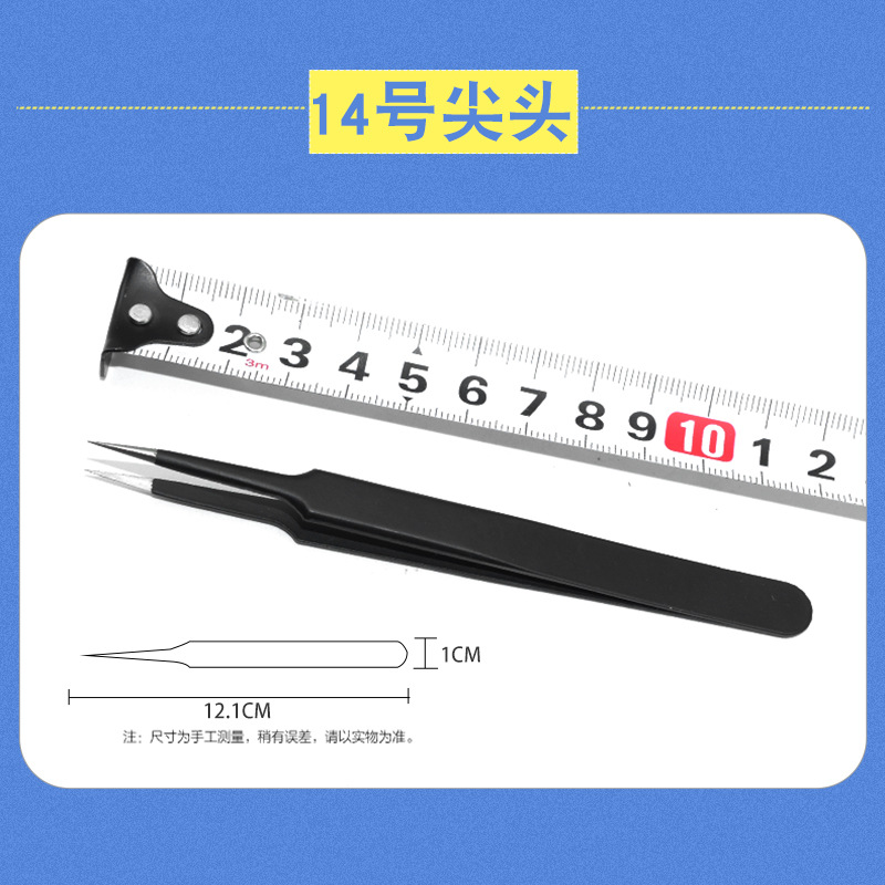 Pinzas de acero inoxidable para manualidades, pinzas puntiagudas para decoración de uñas, pestañas postizas, herramienta antiestática ESD-15 para bisutería.