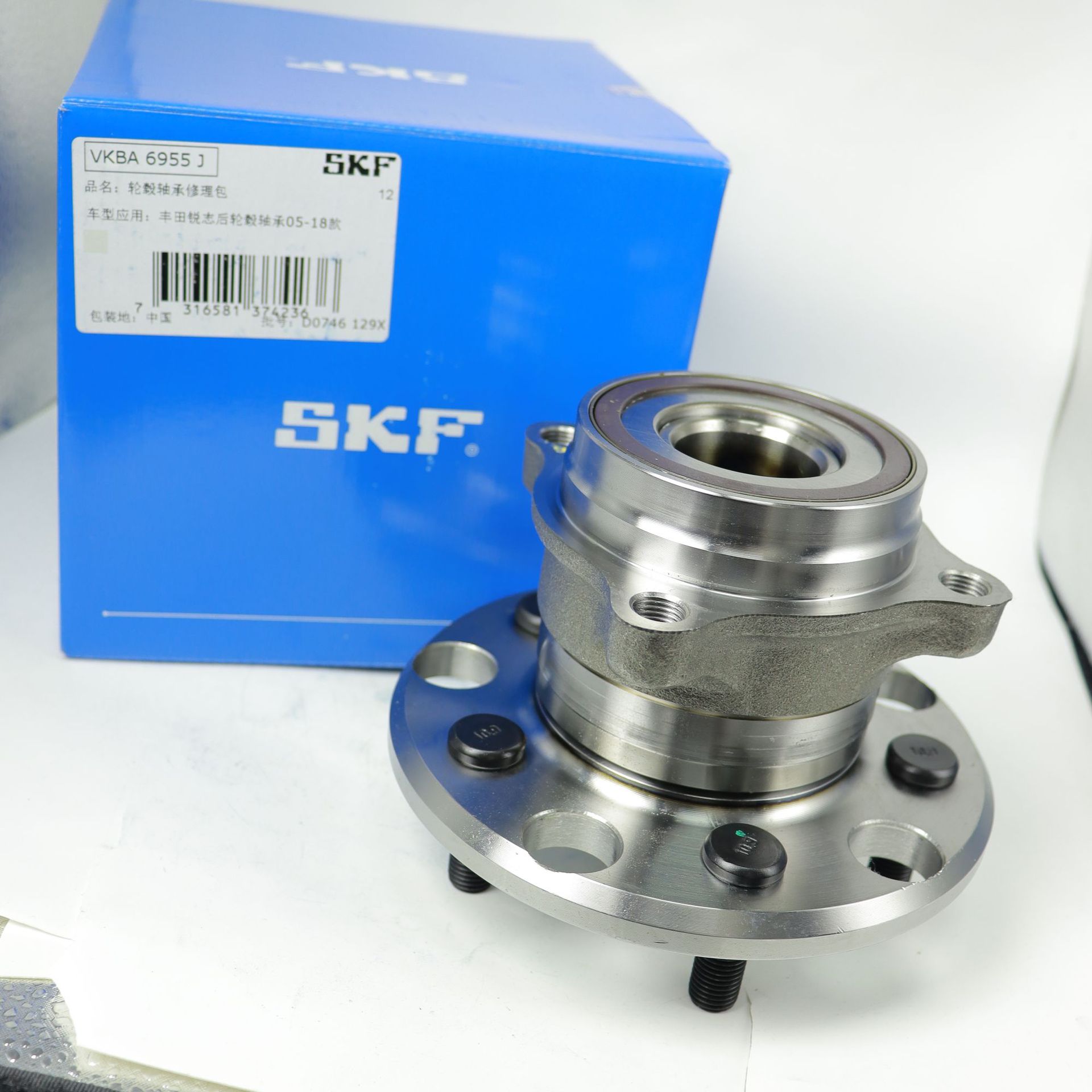 Skf Vkba 6955 J Suitable for Toyota Rear Wheel Hub Bearing Original Genuine Product