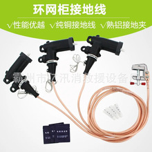 ����;�߉��ӵؾ����^ʽ�h�W���ýӵؾ�10kv�h�W���ýӵؾ�