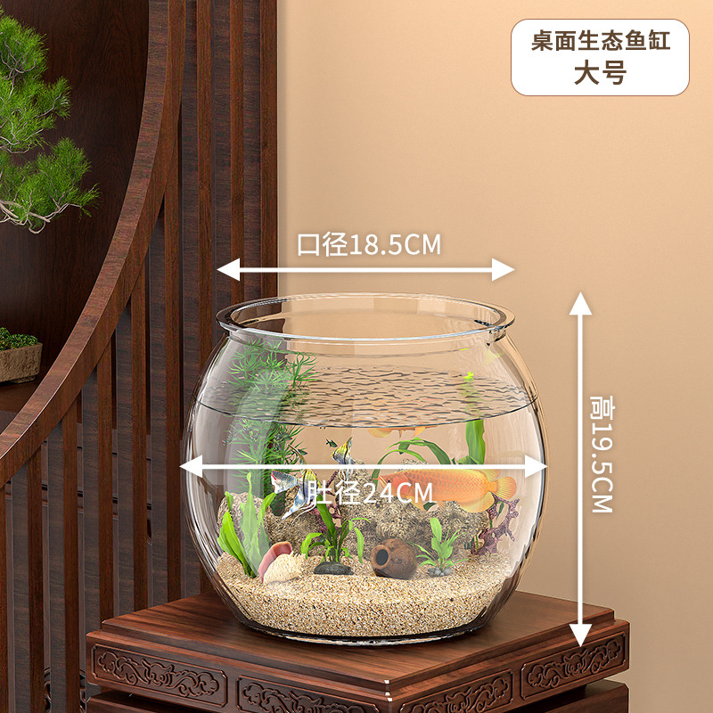 Acuario de peces redondo plástico integral formado imitación de vidrio anti-caída resistente a la caída no se rompe en la sala de estar pequeño ecológico de escritorio para el hogar