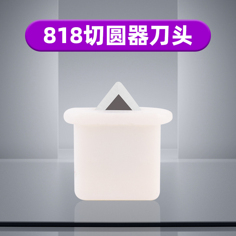 커터 교체 헤드 (20 PC)