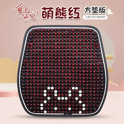 Waist support headrest pillow pillow home office - hd-cute-bear-red-square-mat
