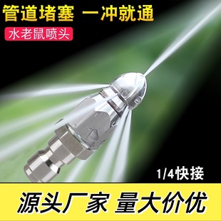 ˮ����߉����첻�P�1/���ǰһ�������^��ˮ����ϴ��ͨ�^