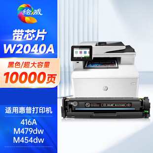 W2040a �L��416a�����m�û���m479dw���� ī�� m454dw�����Ȱ桿