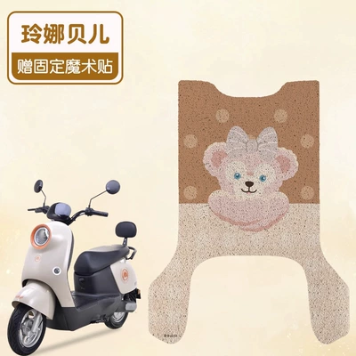 Electric vehicle foot mat | Ring Aiqi Foot Pad Mat - lina-belle-high-quality-silk-circle-waterproof-and-dustproof