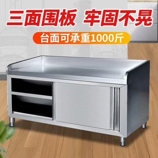 不锈钢工作台厨房专用操作台家用切菜台置物桌打荷台收纳柜储物柜