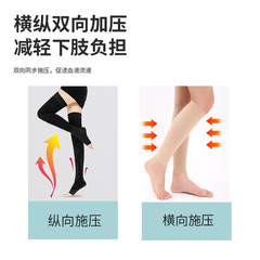 弘生醫用靜脈曲張壓力襪II二級彈壓力襪小腿中長筒壓縮祙子醫護款