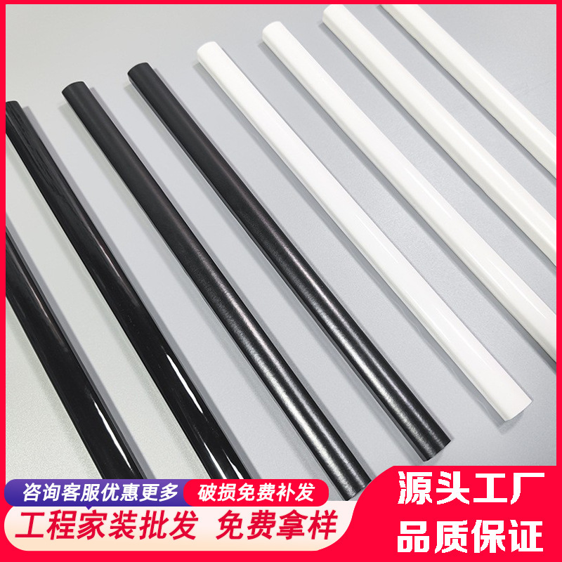 Black and White Ceramic Waistline 15x300 Half-wall Split Strip Semi-circular Pottery Tube Decorative Line Bathroom Edge Round Corner Strip
