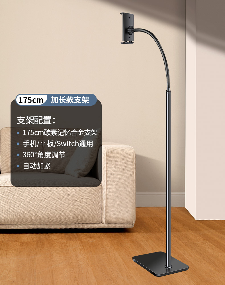 怠け者のスタンドのベッドの下のタブレットのスタンドのベッドの上のタブレットのコンピュータのサポートフレームの床の棚のゲームの追撃劇