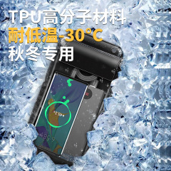 携帯電話防水バッグ、低温耐性テイクアウトレイン防水バッグ、充電式特大タッチスクリーン携帯電話防水ケース