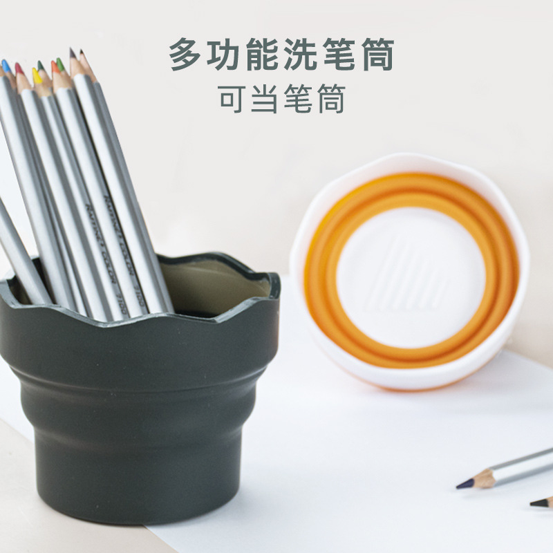 芸の筆は折り畳みして筆を洗う桶を洗って伸縮することができます。|undefined
