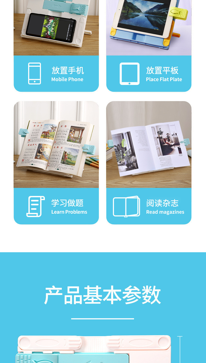 阅读架折叠白色款主图_09.jpg