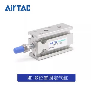 ���¿�AIRTAC��λ�ù̶����MD16*5*10*15*20*25*30*35*40*45*50S