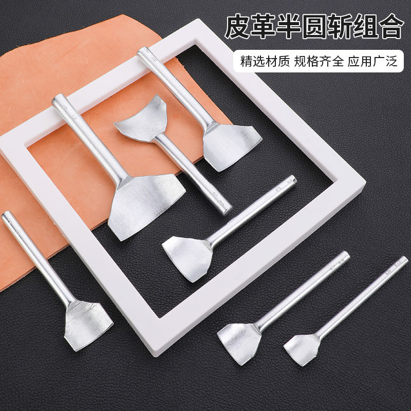1/4 1/2 半圆斩浅半圆斩DIY皮革工具套装皮带尾斩浅半圆冲