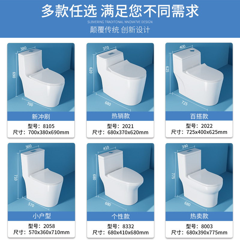 inodoro asiento de inodoro de Guangdong fábrica de inodoro de limpieza combinado superpirrón tipo sifón ahorro de agua doméstico tipo combinado