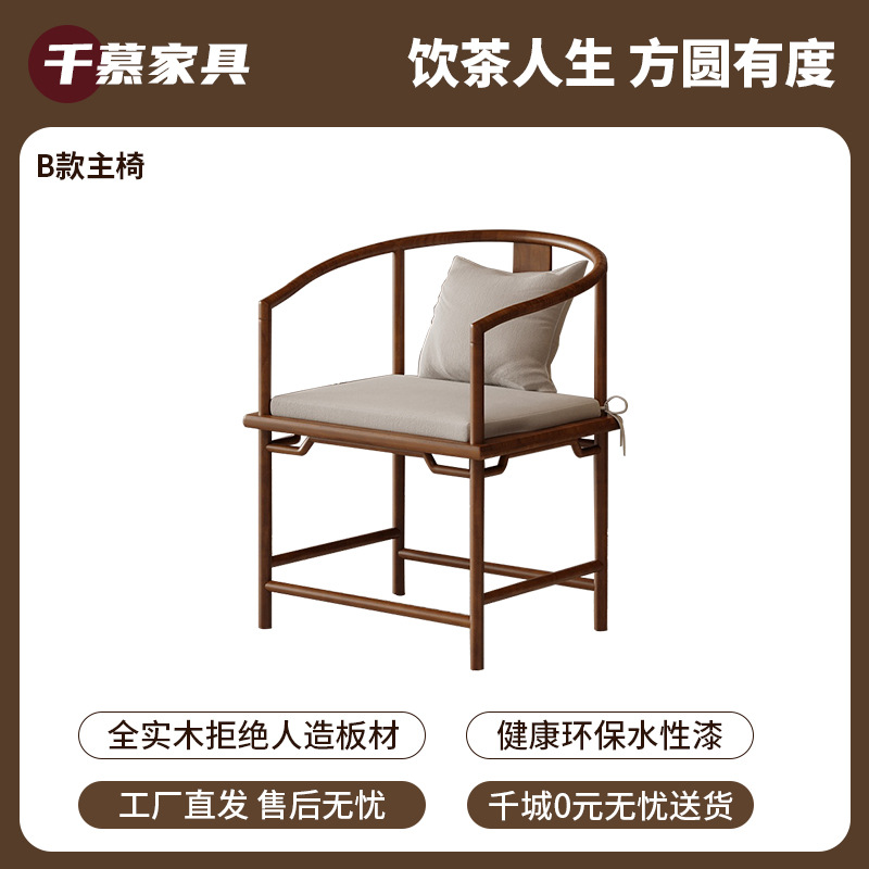 메인 의자 B형(쿠션과 베개 포함)