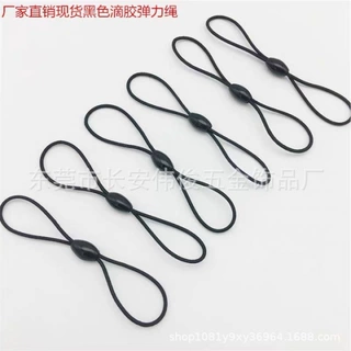 8字弹力绳手机吊绳钥匙绳带U盘DIY挂绳门禁卡手指短绳公交卡挂绳