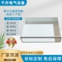 无前门源头明装定制水箱