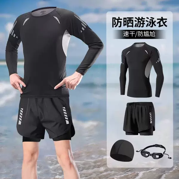 Men's New Sun-Protective Long-Sleeve Swimming Suit for Teenagers and Adults, Anti-Embarrassment Swim Trunks and Swim Top