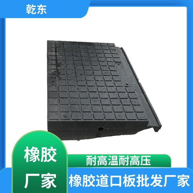 乾东 铁路橡胶道口板 道岔嵌丝铺面板 P50P60P43防静电平交板
