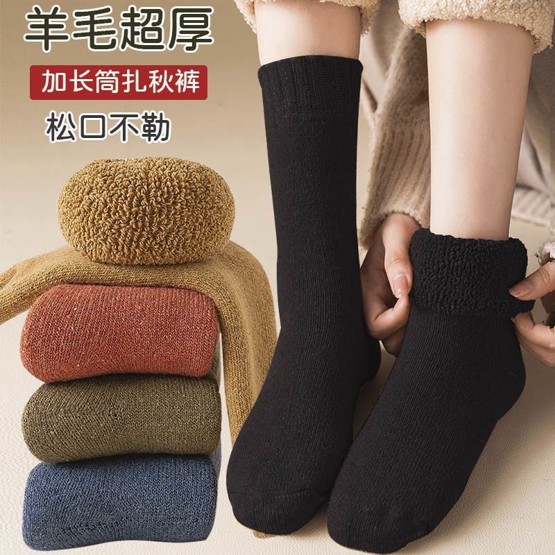 保暖长袜加厚长筒袜女冬天加绒特厚高筒长中老年人松口护腿羊绒袜