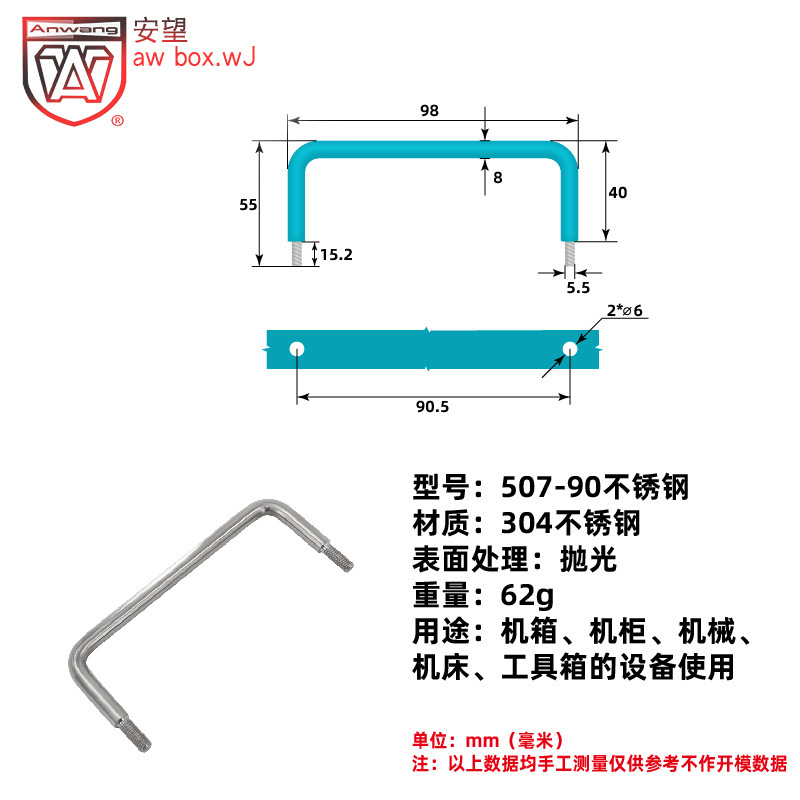 AW Amwang LS506, 507, 511 serie de acero inoxidable caja de herramientas para equipos industriales mango plegable image 11