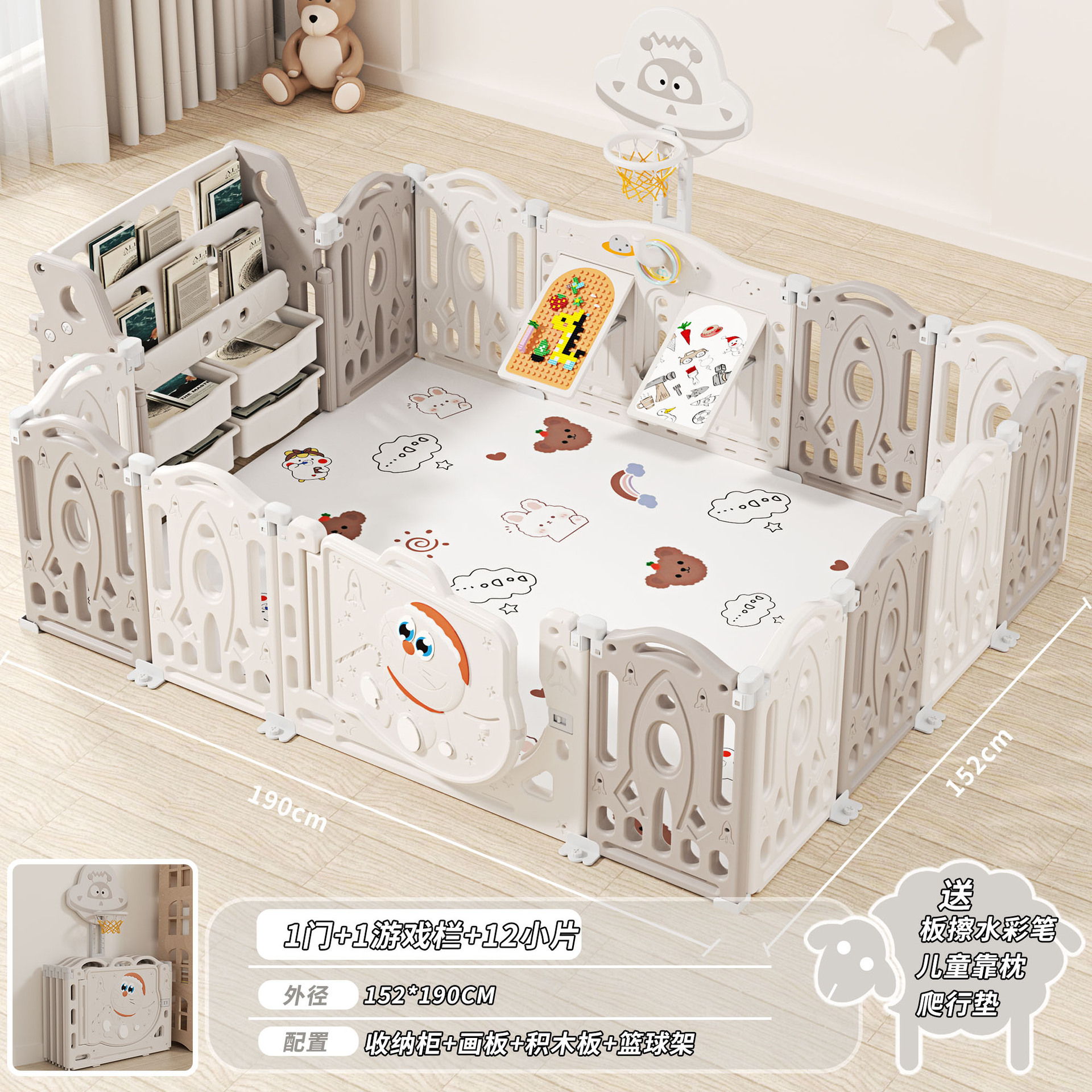 Gato gris blanco 152x190 + armario + barra de juego