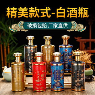 ˽�˶��ư׾�ƿ�߶�ԭ�{��ƿ500ml���T�C��׾�ƿ��ᄾư��b���b