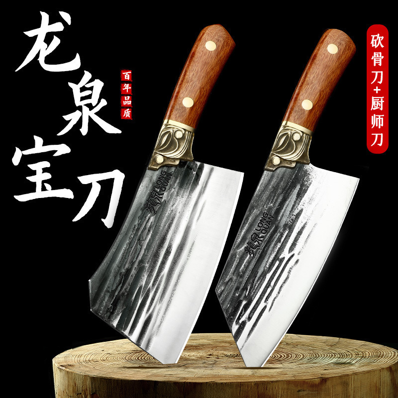 Longquan forjado hueso cuchillo de corte de hueso pesado hueso cuchillo de corte de hueso comercial espeso cuchillo de corte de hueso un agente de corte de hueso no