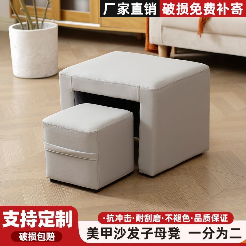 Nail Art Stool, Pedicure Stool, Small Stool for Toenail Trimming, Technician Stool, Beauty and Wellness Foot Massage Sofa Stool