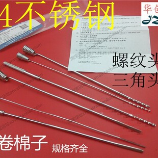 �޻�ᘾ��� ���RJZ ���g��е �t�þ����� ��ȡ���� ȡ�� �����޻�