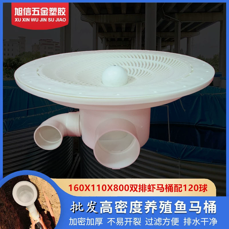 G005 Двухрядный туалет для креветок Висячий шаровой ряд Фильтр корпуса креветок Бочонок Холст Бассейн Выход для сточных вод Сельскохозяйственный бассейн Большой рыбный Туалет