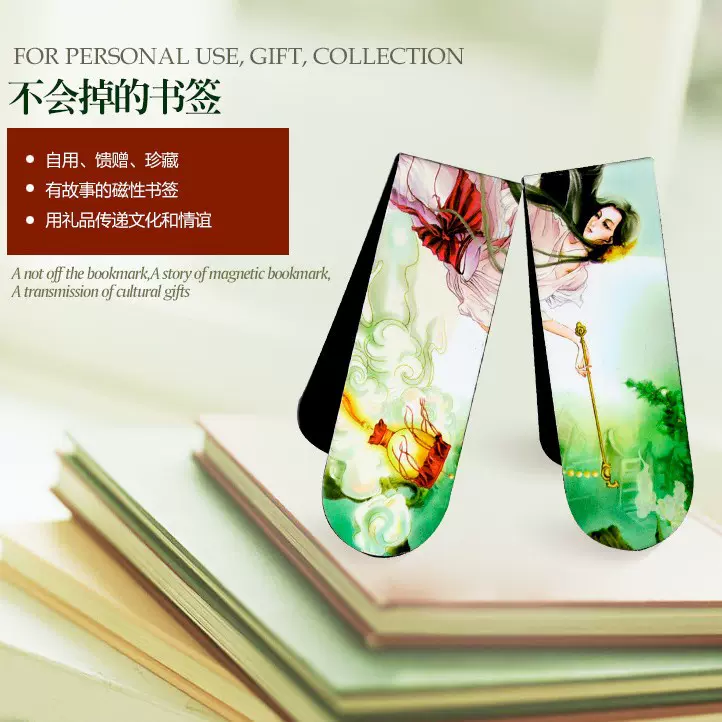 对折 卡通  可爱  不会掉  磁性书签 创意广告礼品DIY书签