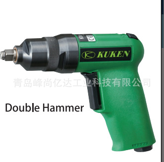 日本空研气动扳手 气动扳手  空研 KUKEN  KW-50P 小风炮 3/8风炮