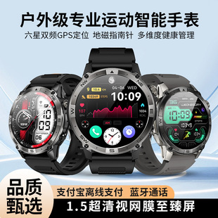 Beidou GPS professional sports watch marathon cross-country cycling hiking hiking hiking swimming waterproof smart smart hand